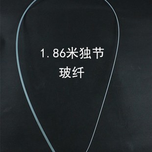 DIY独节1.86米实心玻纤溪流马口竿黄毛鳟鱼竿用弹射微物饵竿胚