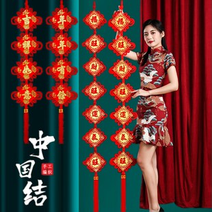 2025蛇年新年福字中国结板结对联装饰挂件过年室内电视背景墙挂饰