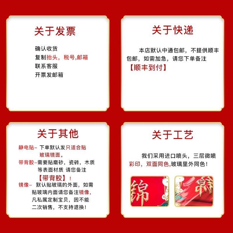 蛇年开门红2025保险公司贴纸职场气氛布置门贴元旦新年春节静电贴,家居饰品,门贴,淘宝优惠券,粉丝福利购,淘宝优惠卷