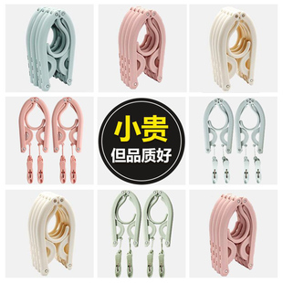 可折叠衣架便携式旅游旅行款酒店晾D衣神器出差晾晒带夹子衣挂