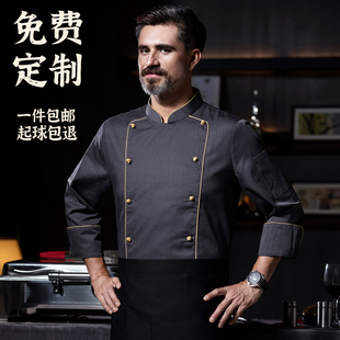 酒店厨师工作服长袖秋冬餐饮食堂火锅蛋糕烘焙店后厨工衣定制套装