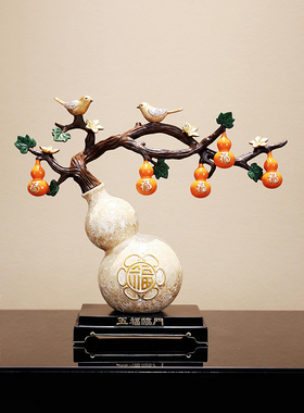 五福临门葫芦摆件书房办公室酒柜装饰品新中式工艺礼品摆饰乔迁新