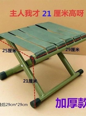 户外旅行加厚便携折叠q小马扎钓鱼摆摊写生折叠凳子简易收折椅子
