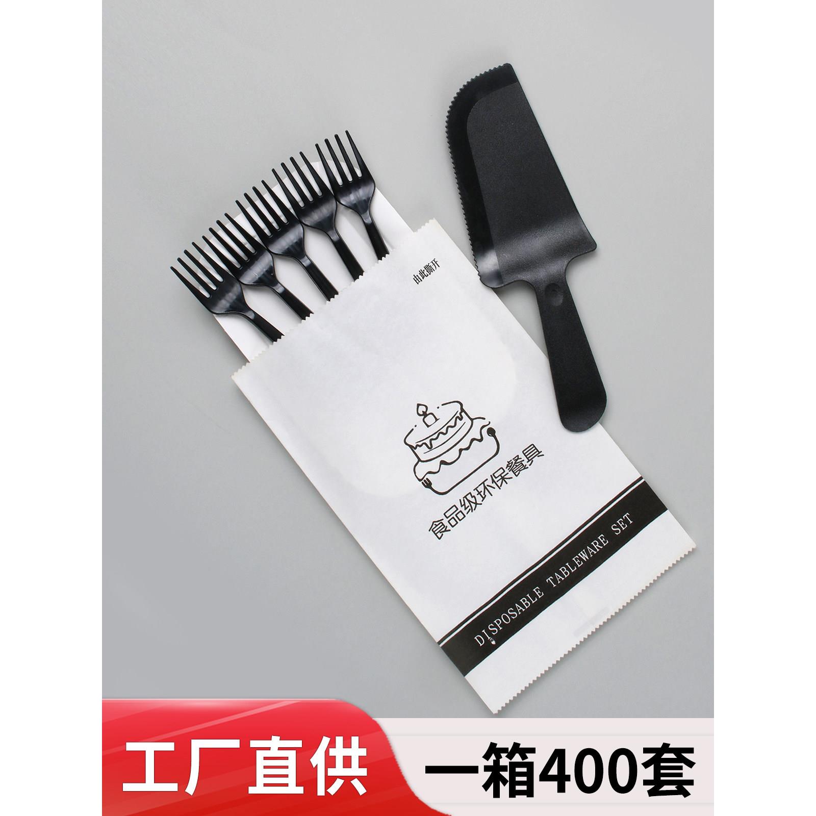 一次性蛋糕餐具塑料刀叉盘组合烘焙纸盘刀叉三合一生日餐盘套装