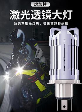 铃木极客飒155摩托车led大灯改装透镜激光远近光一体灯泡gsx150n