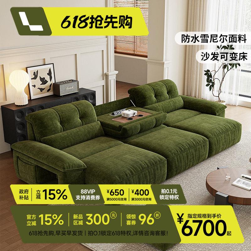 森兰电动沙发客厅小户型雪尼尔零靠墙智能伸缩多功能沙发床两用