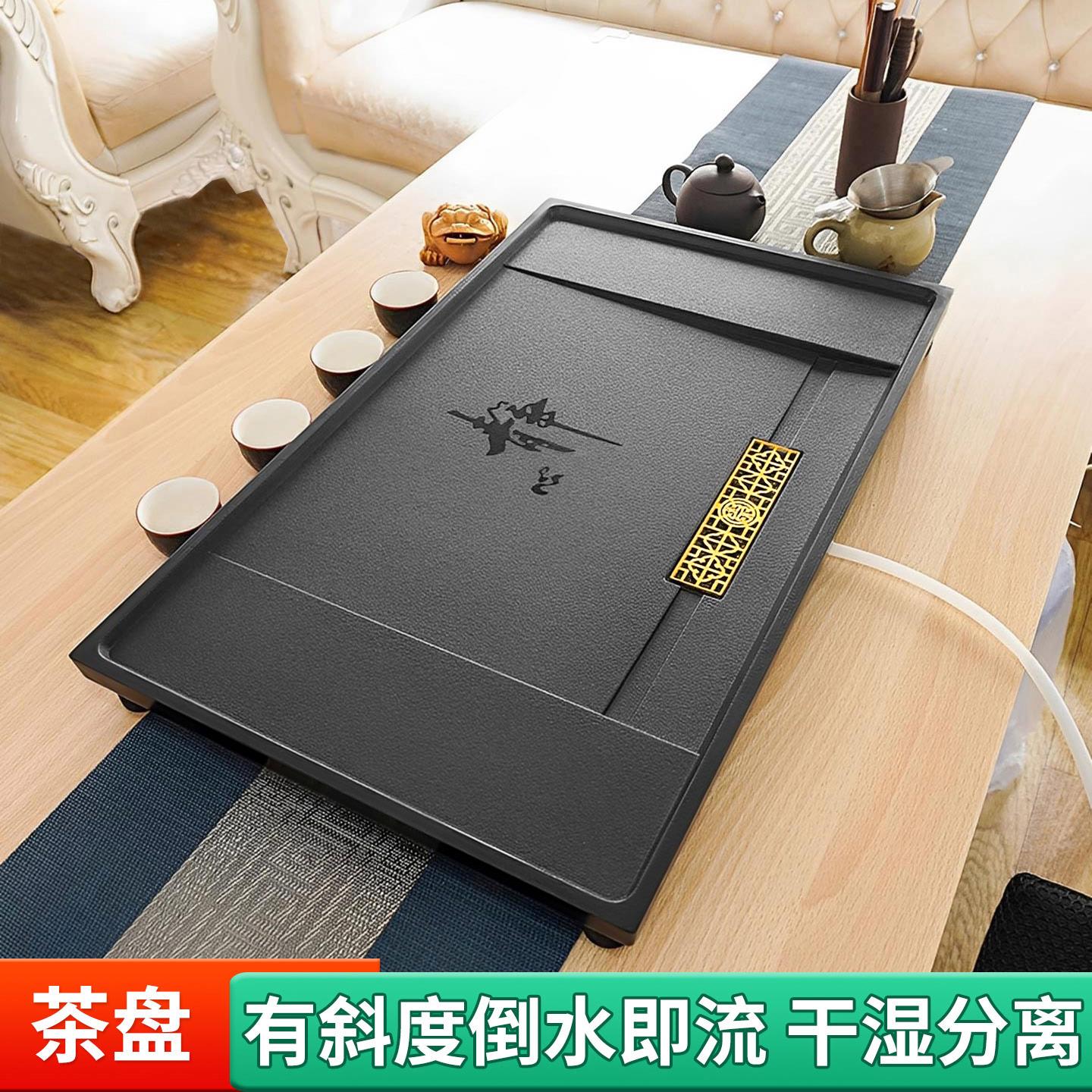 茶盘家用茶具石盘茶几泡茶台嵌入式乌金石茶台茶托盘办公室石茶盘