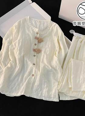 孕妇带胸垫月子服睡衣女春秋款云朵棉长袖韩系可爱哺乳家居服套装