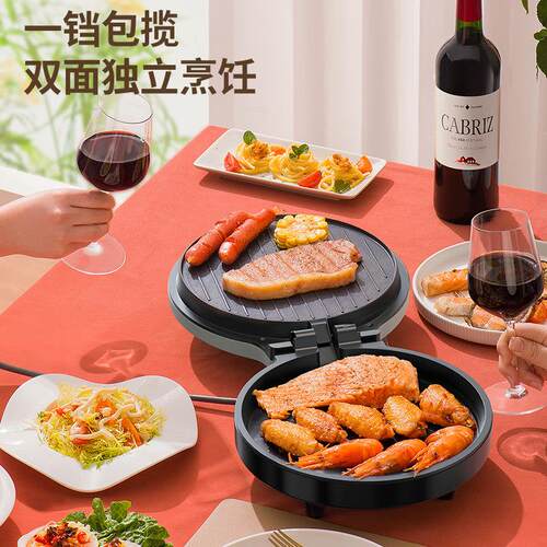 利仁电饼铛家用双面加热烙饼锅煎饼机加深加大烙饼机新款电饼档