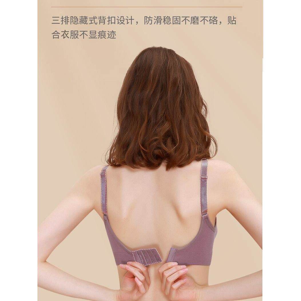 【拍一发二件】哺乳文胸聚拢防下垂孕妇内衣怀孕四季薄款产后哺乳