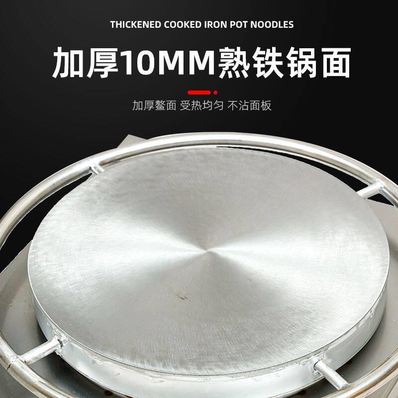 商用控温电热煎饼控温摆摊杂粮台式多功能旋转电加热鏊子机器