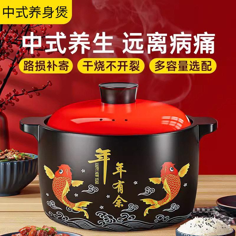 砂锅炖锅家用煲汤锅瓦斯炉专用耐高温干烧不裂陶瓷养生炖汤砂锅煲