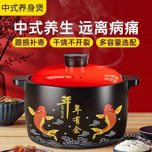 砂锅炖锅家用煲汤锅瓦斯炉专用耐高温干烧不裂陶瓷养生炖汤砂锅煲