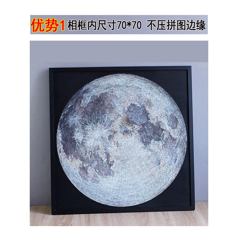 月亮拼图框架实木相框67.3厘米圆形月亮月亮地球拼图铝合金特殊框