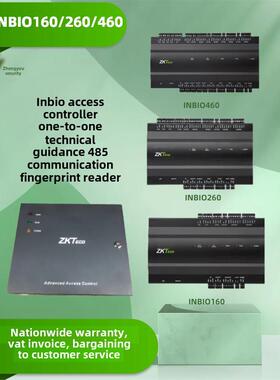 熵基中控INBIO门禁控制器中控INBIO160中控INBIO260中控INBIO460