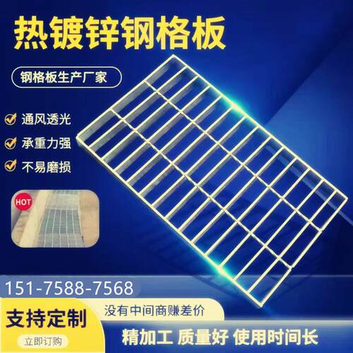 热浸镀锌钢格栅板平台钢格板电缆沟盖板水沟格栅盖板楼梯踏步格栅