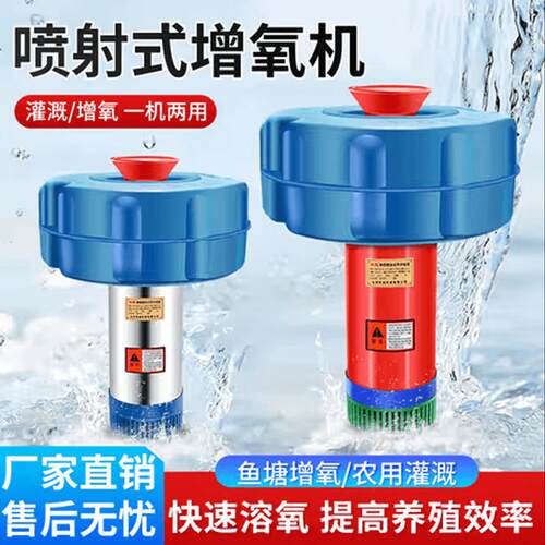 华馨鱼塘耐腐蚀打氧机全自动大功率充氧泵池塘养殖增氧泵鱼塘专用