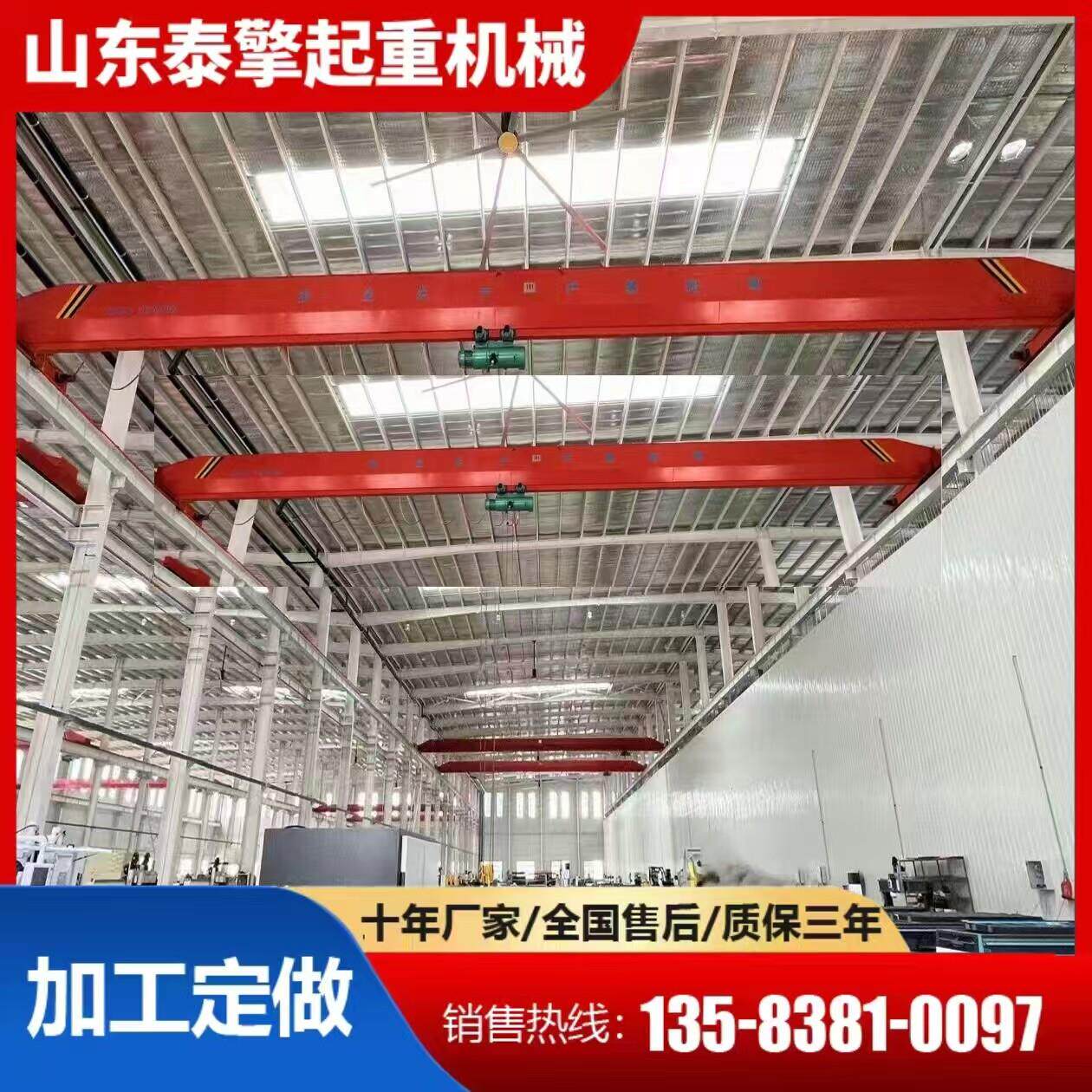 厂家销售10吨单梁桥式起重机5吨电动单梁起重机16吨单梁行车