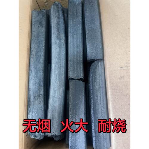 福建闽顺烧烤炭专用无烟环保高温竹炭速燃炭