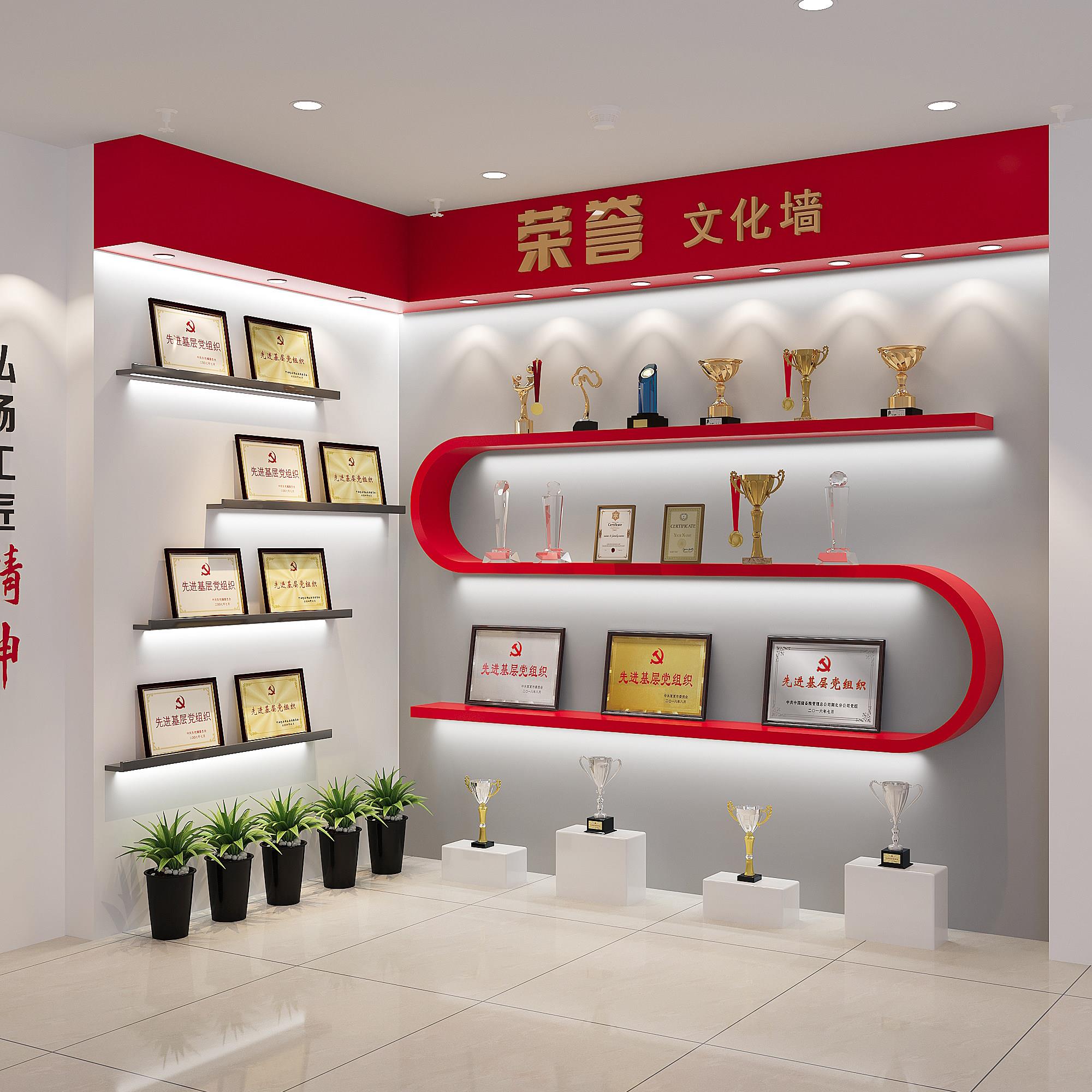 定制荣誉墙公司展示架奖牌企业证书带挡板展示墙壁奖杯挂式置物架