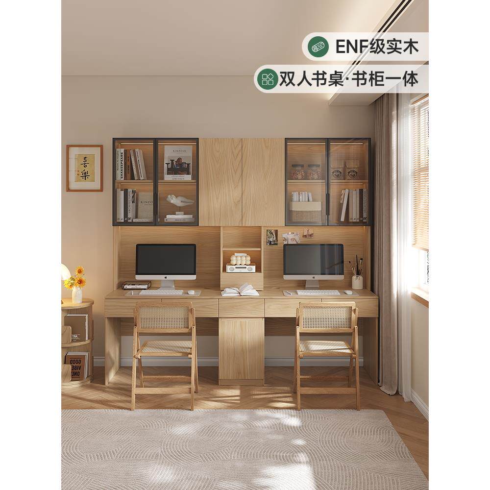 定制橡木双人书桌书柜一体白蜡木色转角儿童写字桌玻璃书架学习桌