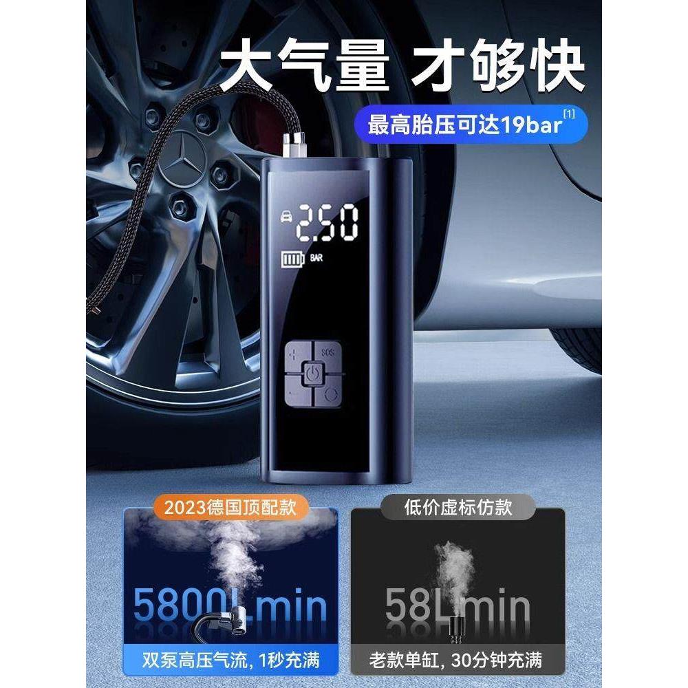车载充气泵无线汽车用便携式打气泵电动轿车轮胎打气筒充气应急芰