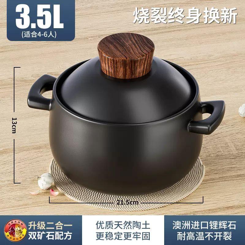 木纹顶砂锅家用燃气炖锅煲汤炖汤陶瓷锅燃气灶陶瓷煲仔饭汤锅砂锅