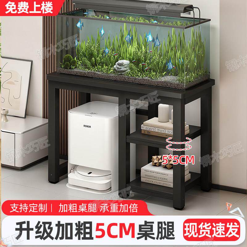 鱼缸架承重底座专用架水族箱底架扫地机器人置物架打印机放置桌子