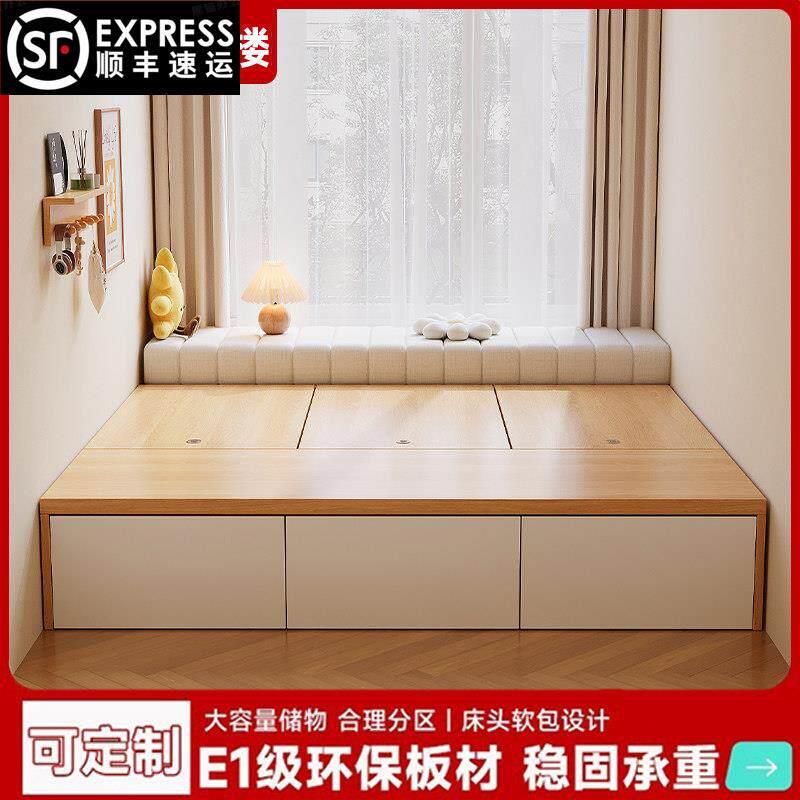 港澳直邮榻榻米床衣柜一体卧室床小户型实木床双人床收纳床带隔断