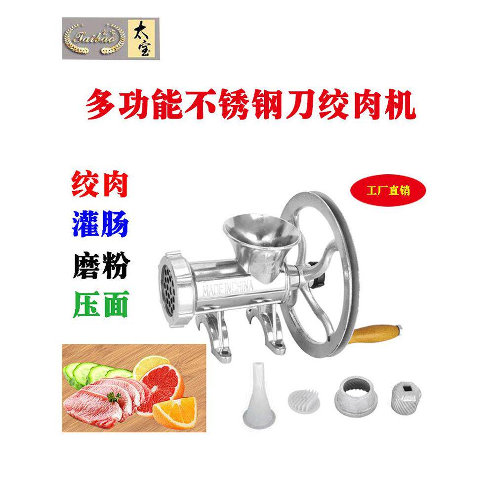 绞肉机家用商用手动灌肠机多功能装腊肠罐香肠机绞大蒜手摇绞菜机