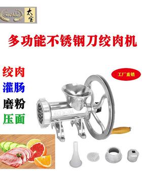 绞肉机家用商用手动灌肠机多功能装腊肠罐香肠机绞大蒜手摇绞菜机