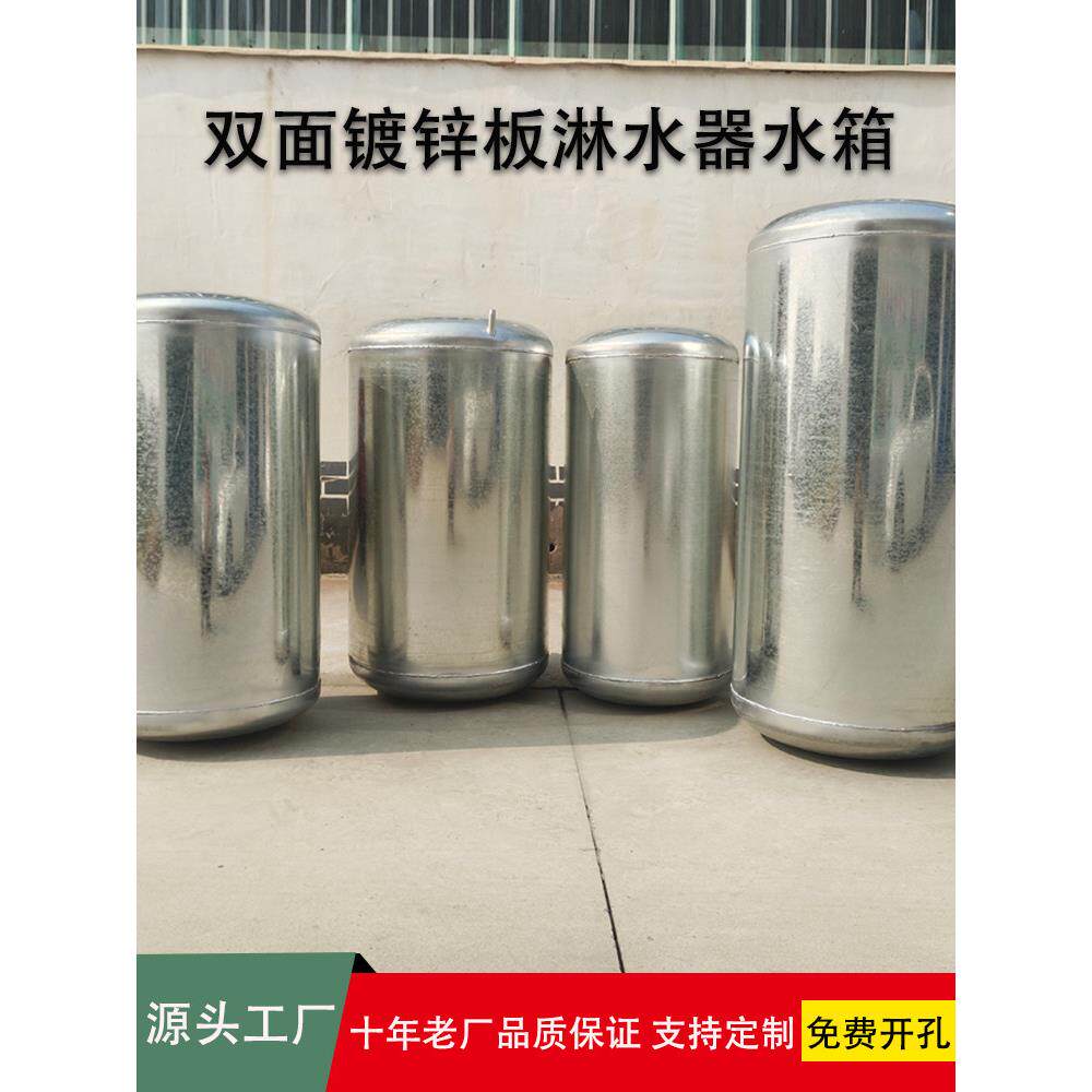货车淋水箱加厚货车气压淋水器滴水刹车轮胎降温加装水冷圆形水罐