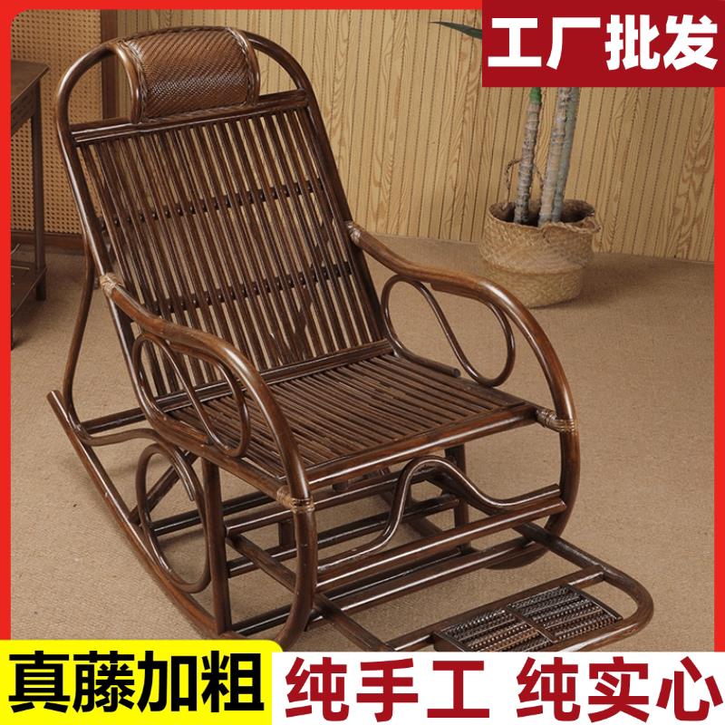 真藤摇椅藤椅躺椅家用午休藤编休闲客厅大人摇摇老人阳台懒人逍遥