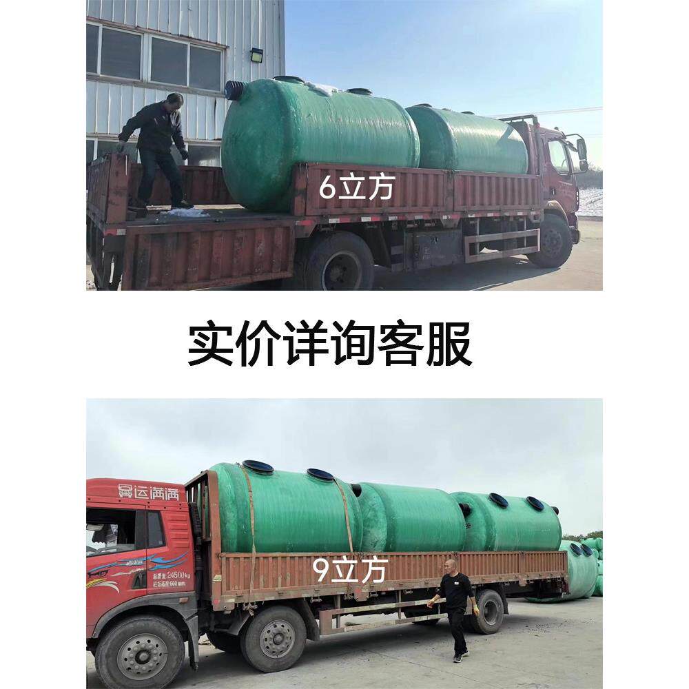 玻璃钢整体化粪池2/3/4/5/6/8/9/10/12/15/16/20/立方/吨厕改成品图片