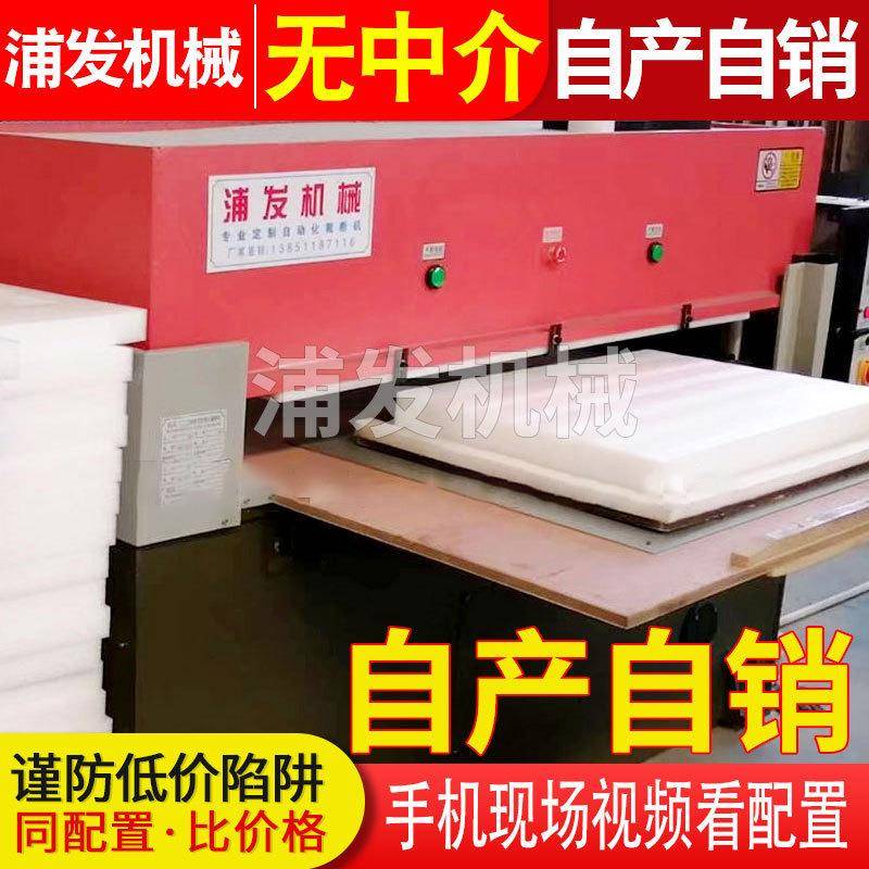 电子光学膜自动模切机新能源光膜自动模切机反光膜自动裁断机