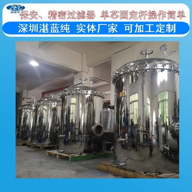 大通量精密过滤器保安过滤器袋式过滤器加工厂家供应大流量滤器