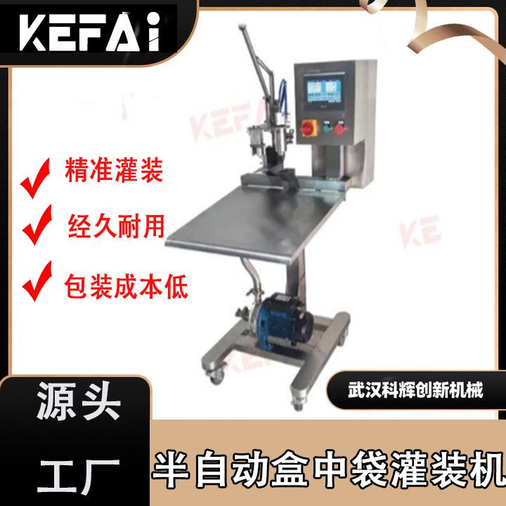半自动液体灌装机白酒果汁牛奶盒中袋定量罐装商用立式罐装机设备