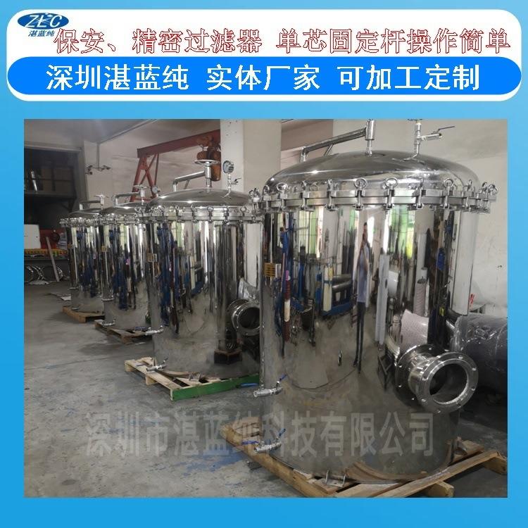 大流量12芯精密大通量保安过滤器定制大流量耐高压精密过滤器厂家