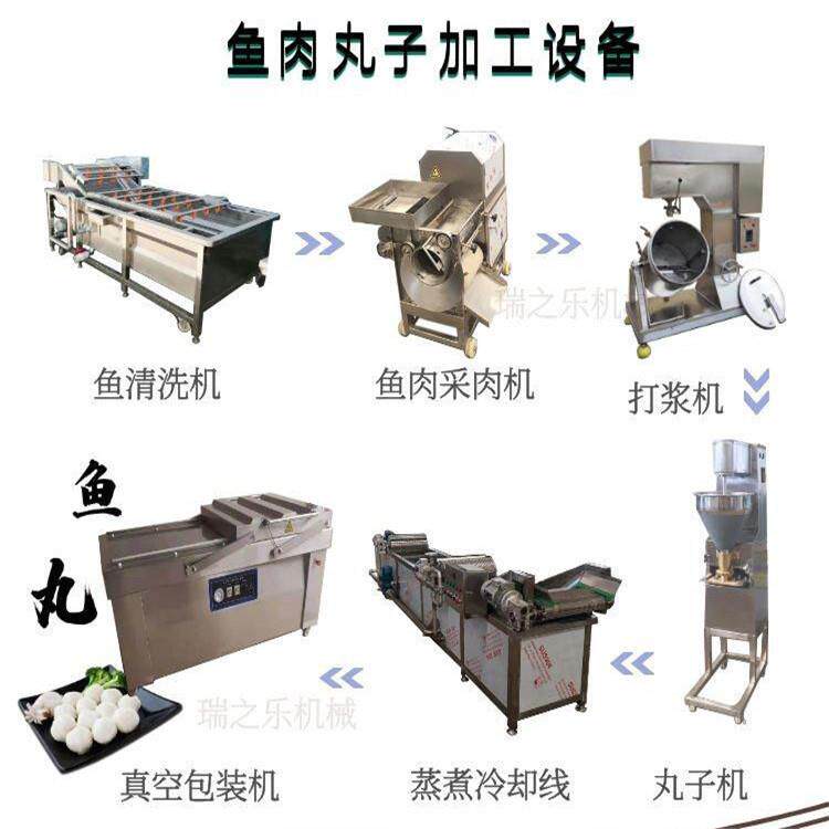 沿海鳕鱼肉丸子设备鲅鱼鲤鱼肉丸子成套设备小型鱼肉圆子配方