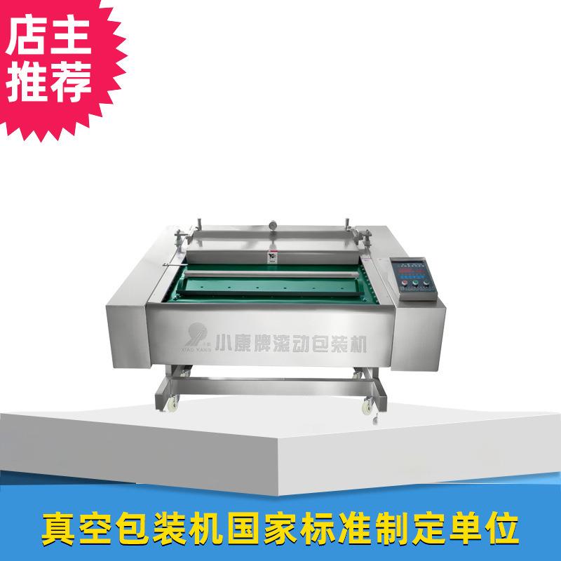 牛排类全自动连续式滚动真空包装机豆制品卤蛋类鸡爪包装设备