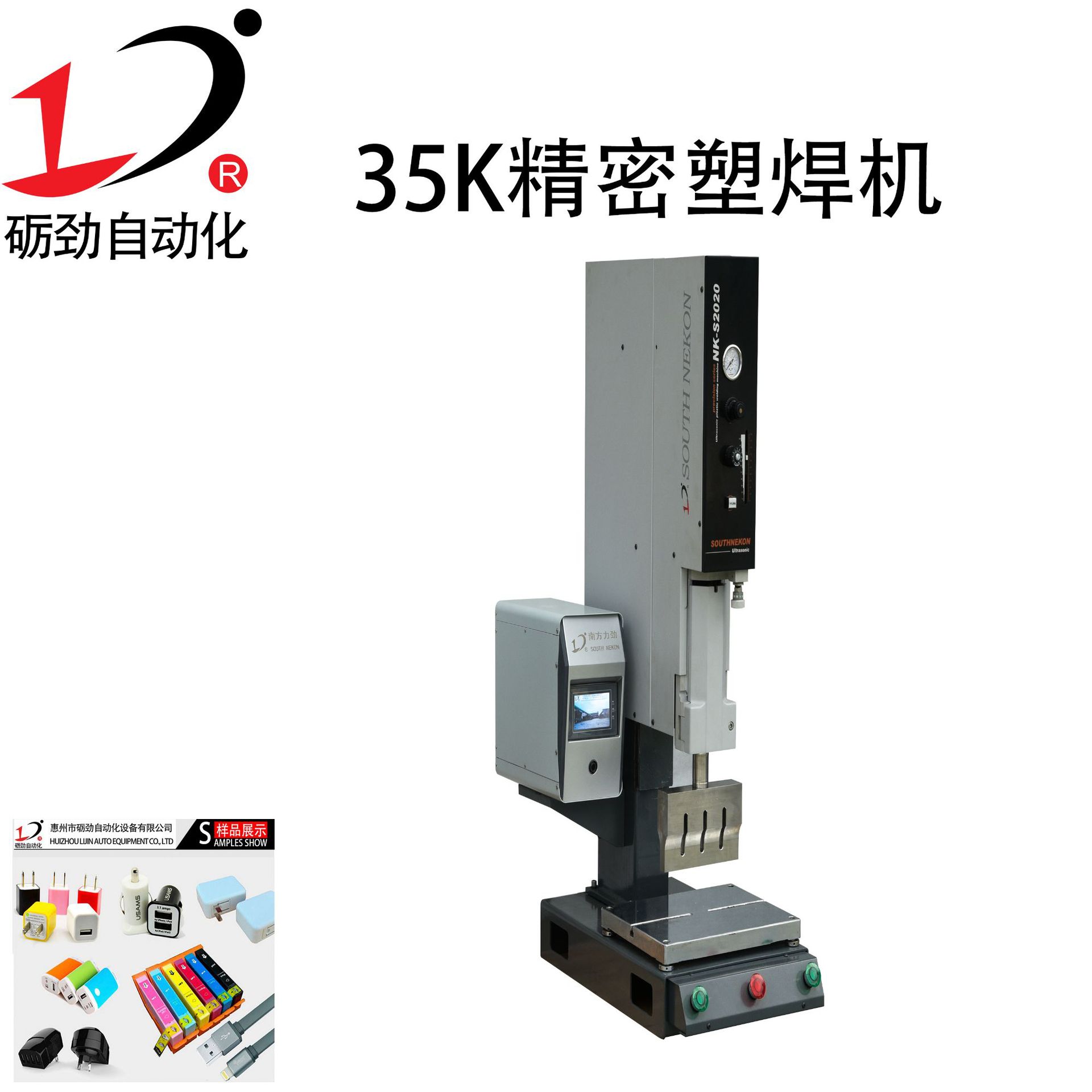 伺服旋转塑焊机带螺纹塑料瓶盖密封焊接包运费包一年