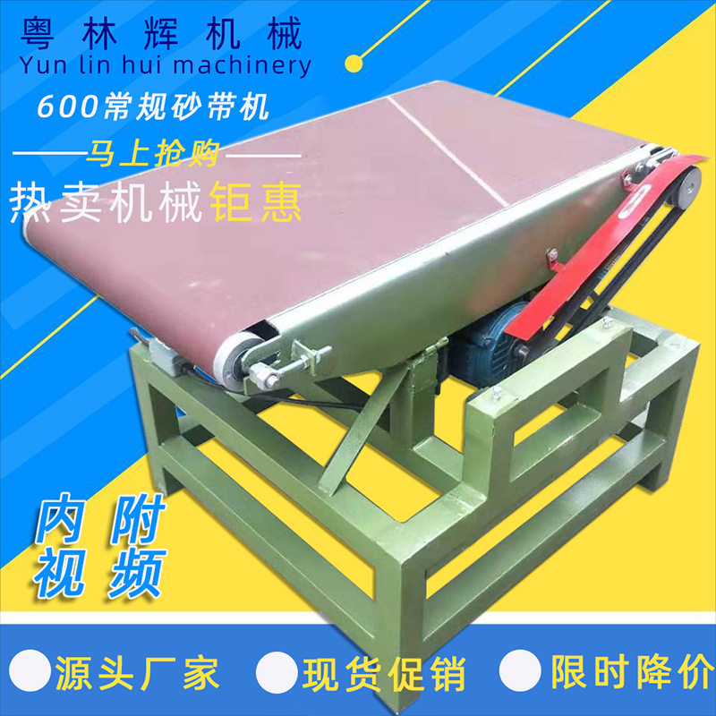 多功能台式砂光机立卧两用砂带机简易木工平面打磨机抛光机砂磨机