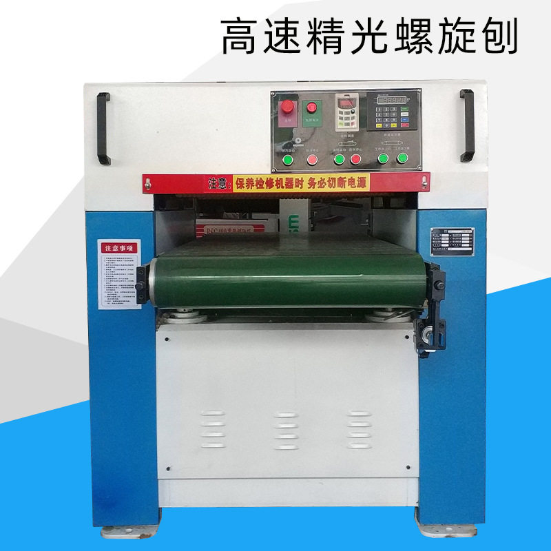 红丹木工机械自动送料单面重型压刨XHL-630高速螺旋单面压刨机