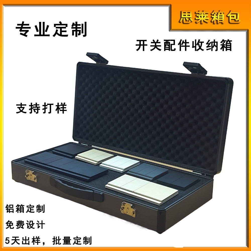 工厂定制铝箱开关设备收纳展示箱仪器美容多功能铝合金手提工具箱