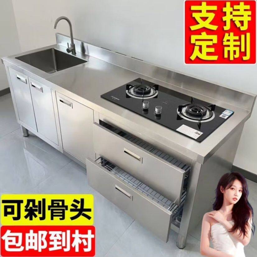 304不锈钢厨房水盆橱柜水池柜操作台灶台一体洗碗洗菜