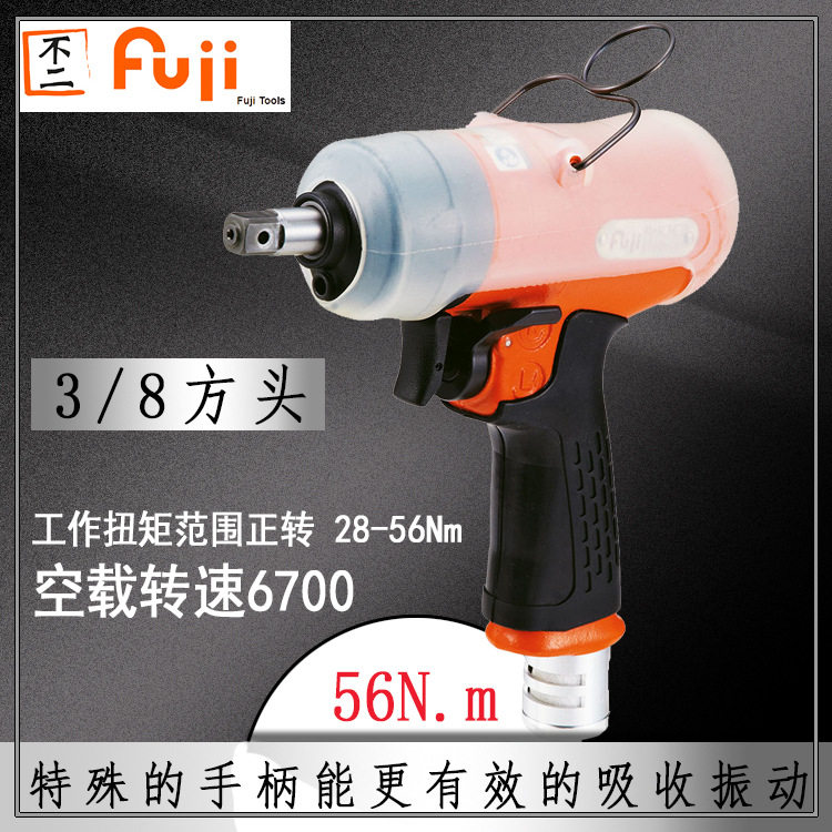 FL-6-3P失速式油压脉冲扳手气动扳手风动扳手小钢炮小风炮