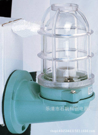 船用壁灯WB-2，60W/220V ,792068 IMPA码