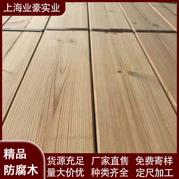 批发木栅栏芬兰木炭化木胶合柱木价格深度碳化木地板扣板墙板吊顶