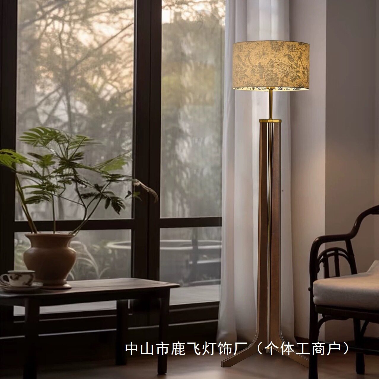 落地灯中古复古胡桃木色客厅沙发灯实木个性艺术卧室床头装饰台灯