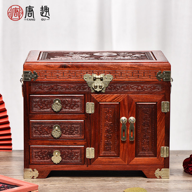 血檀百宝箱收纳盒中式仿古镜箱复古怀旧榫卯珠宝箱红木首饰盒古风